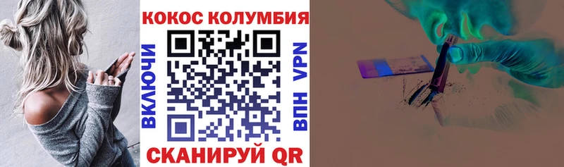 Все наркотики Яровое MDMA  МЕФ  АМФ  Гашиш  Cocaine  Конопля 