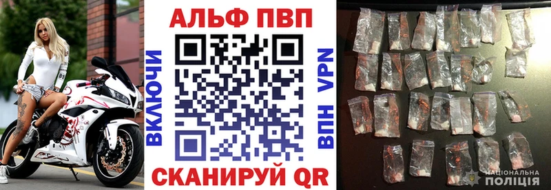 как найти   Яровое  Альфа ПВП мука 