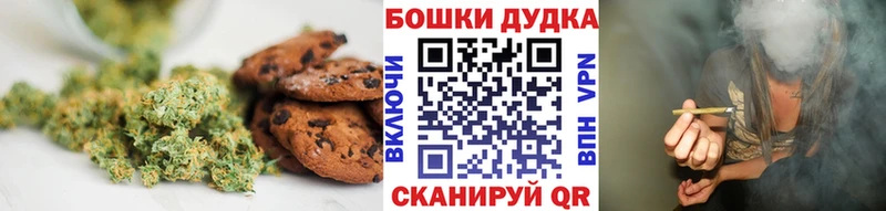 Еда ТГК марихуана  ссылка на мегу рабочий сайт  Яровое 