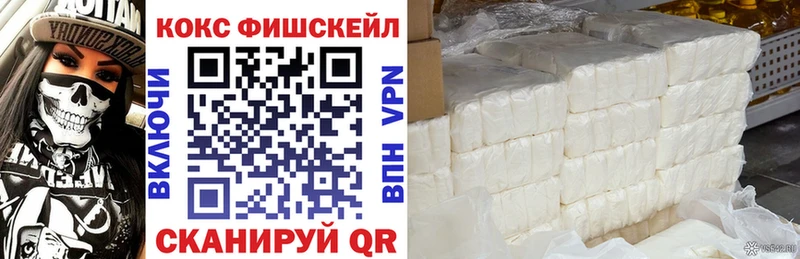 КОКАИН Боливия  даркнет формула  Яровое  блэк спрут как войти 