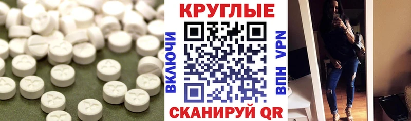 Ecstasy 99%  купить закладку  Яровое 