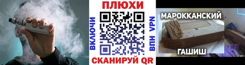 ГАШ ice o lator  Яровое 