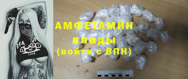 альфа пвп Верхнеуральск