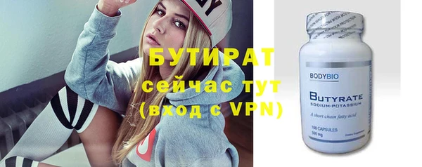альфа пвп Верхнеуральск