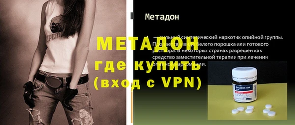 кокс Верхний Тагил