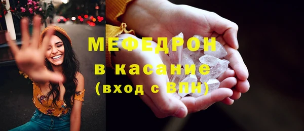 ПСИЛОЦИБИНОВЫЕ ГРИБЫ Верея