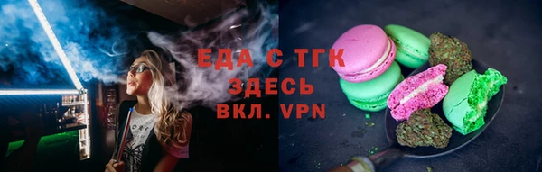 ПСИЛОЦИБИНОВЫЕ ГРИБЫ Верея