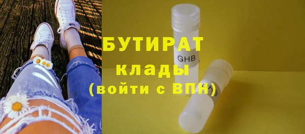 кокс Верхний Тагил