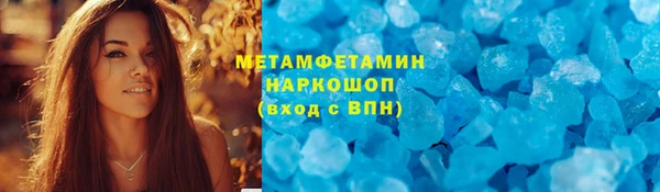 кокс Верхний Тагил
