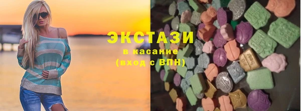 альфа пвп Верхнеуральск