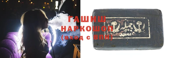 ПСИЛОЦИБИНОВЫЕ ГРИБЫ Верея