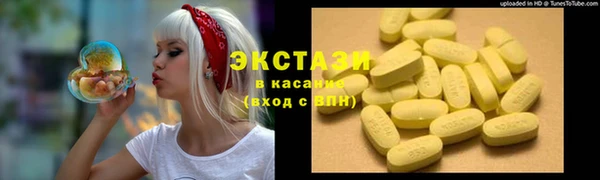 ПСИЛОЦИБИНОВЫЕ ГРИБЫ Верея