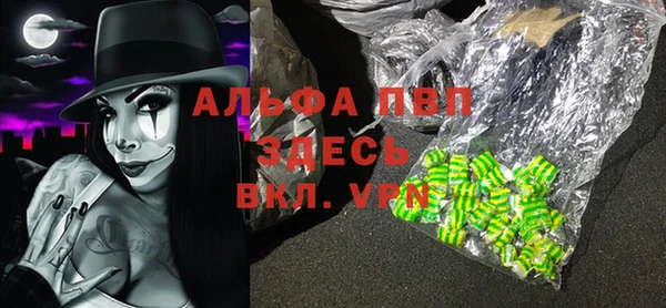 альфа пвп Верхнеуральск
