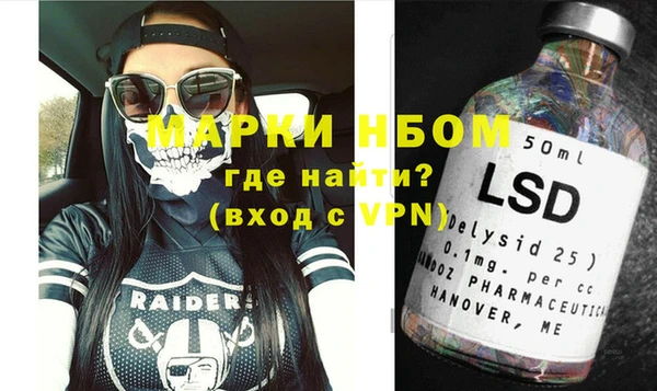альфа пвп Верхнеуральск