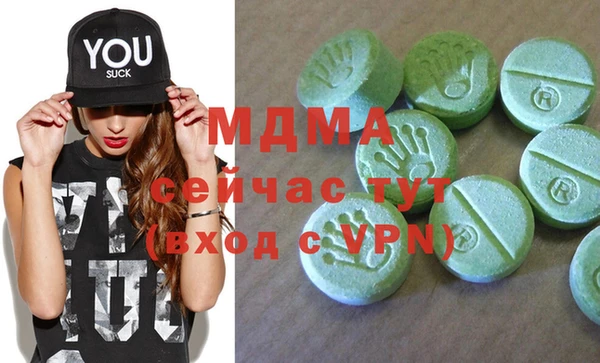 альфа пвп Верхнеуральск
