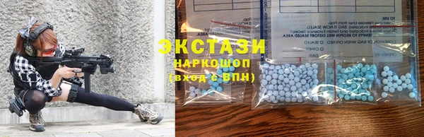 ПСИЛОЦИБИНОВЫЕ ГРИБЫ Верея