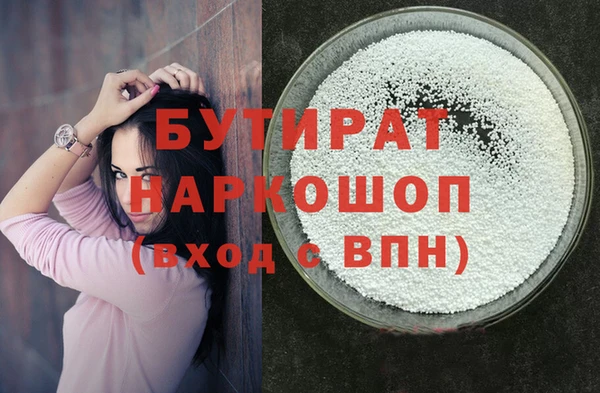 альфа пвп Верхнеуральск