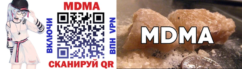 MEGA   даркнет сайт  Яровое  MDMA crystal 