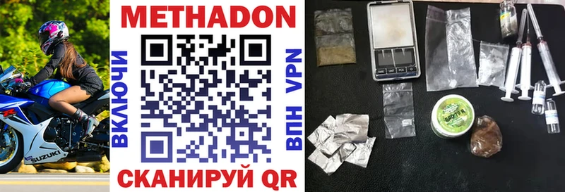 Метадон белоснежный  купить наркоту  это официальный сайт  Яровое 