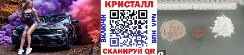 купить наркотик  Яровое  Метамфетамин Methamphetamine 