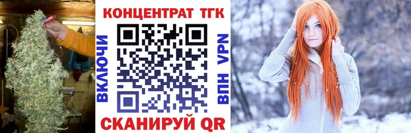 MEGA рабочий сайт Яровое Дистиллят ТГК вейп